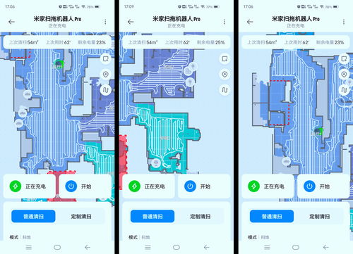 3D视觉再升级 米家扫拖机器人Pro深度评测体验