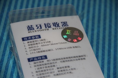 蓝牙接收器 轻松享受无线音频的便捷与乐趣