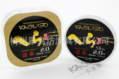 直击30元高性价比推荐 kasugo卡涑库八工50米竞技主线，果然“强韧柔软”不涨价