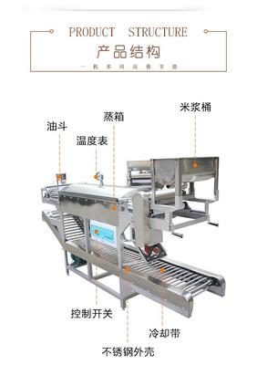 供应旱藕粉机、南宁河粉机与食品机械加工设备 价格稳定的品质之选